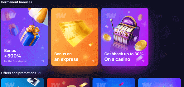 Select the bonus at 1win Bonuses at 1win Casino